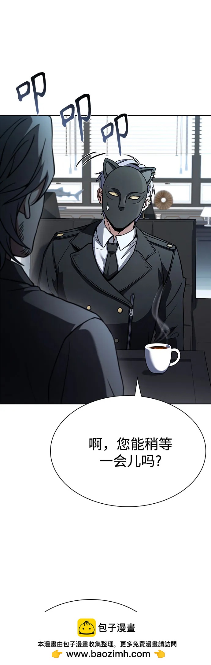 第 68 页