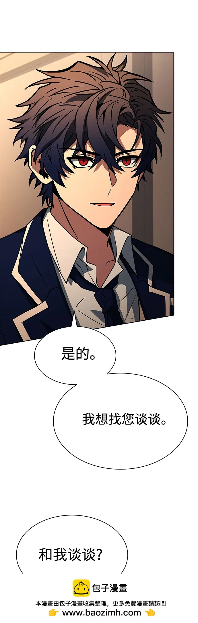 第 50 页