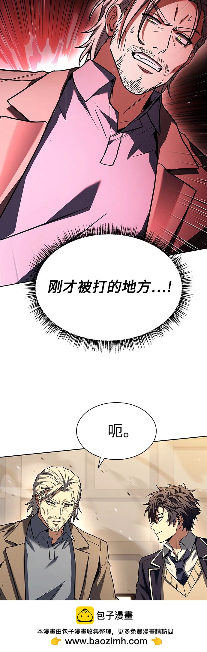 第 76 页