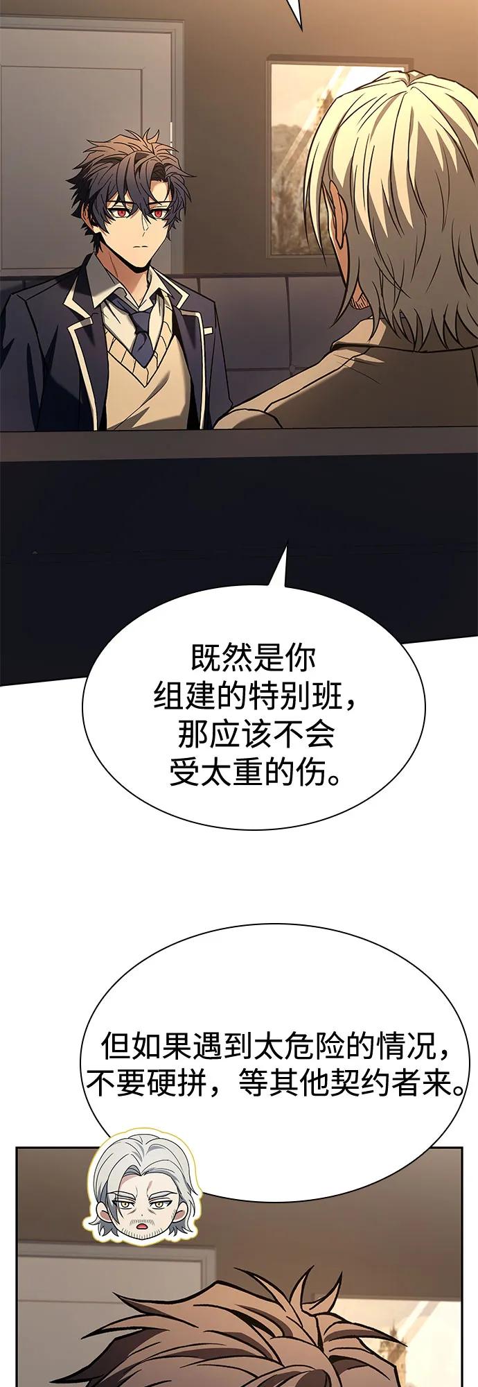 第 57 页