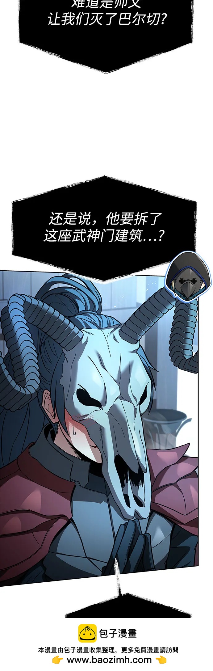 第 50 页