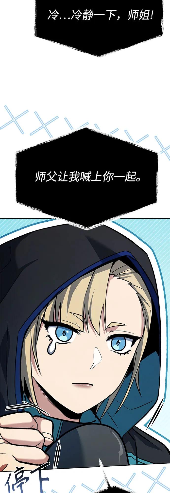 第 56 页