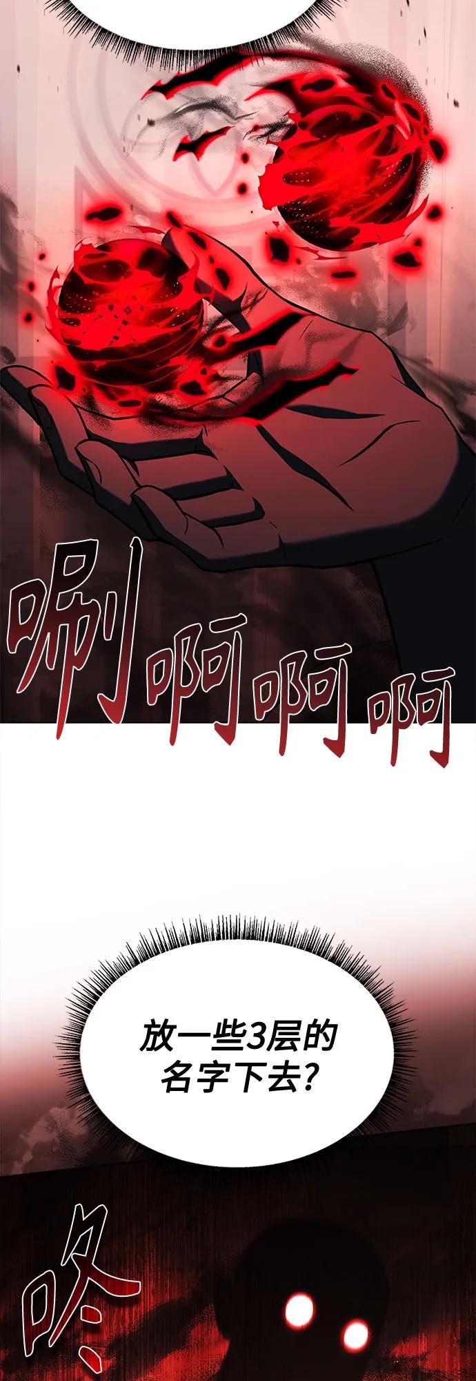 第 77 页