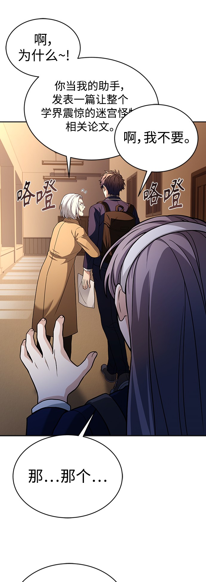 第 66 页