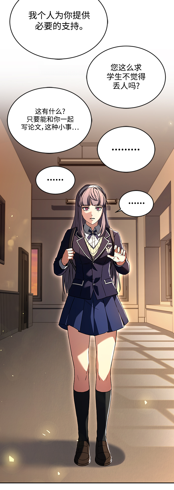 第 67 页