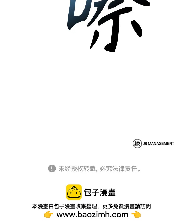 第 86 页