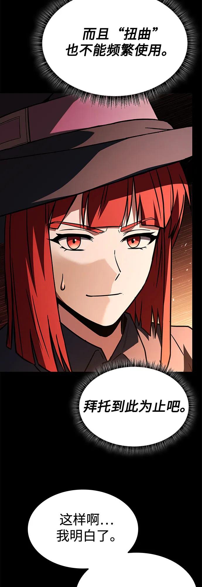 第 72 页