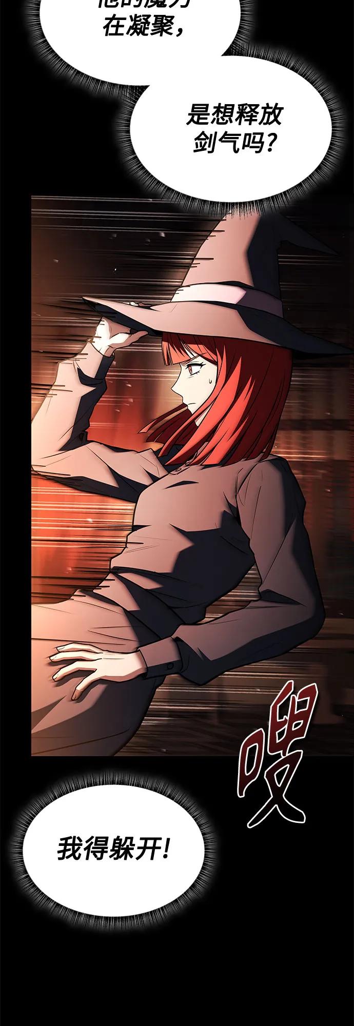 第 76 页