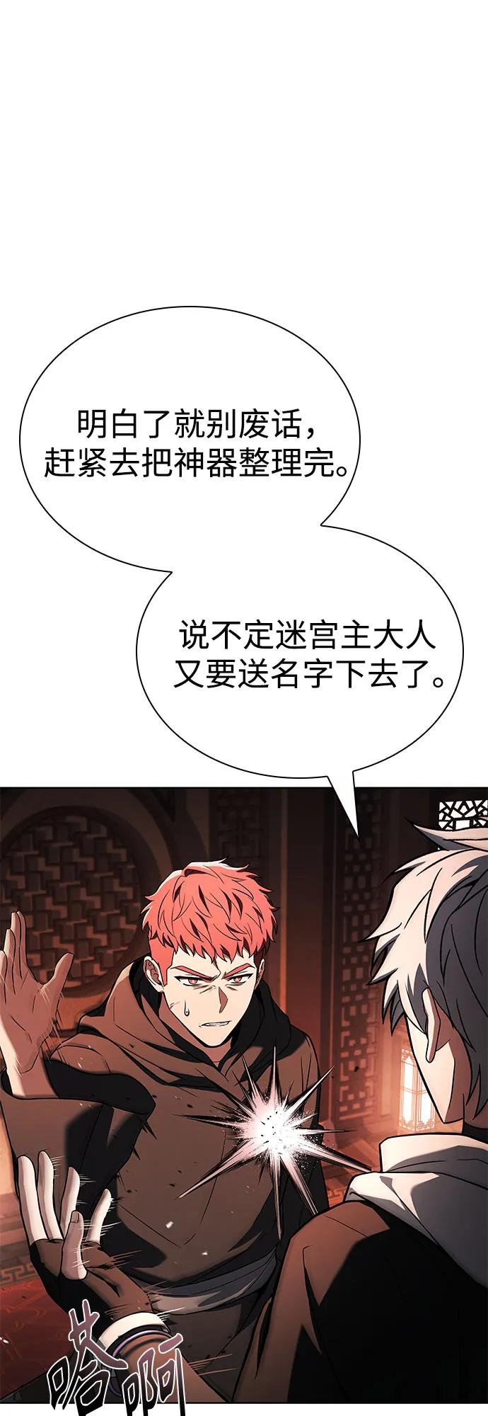 第 71 页