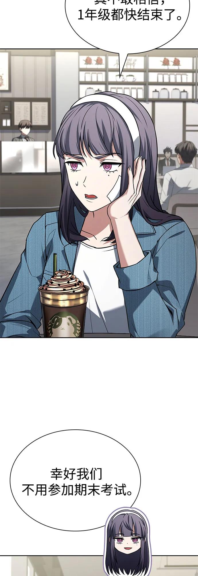 第 76 页