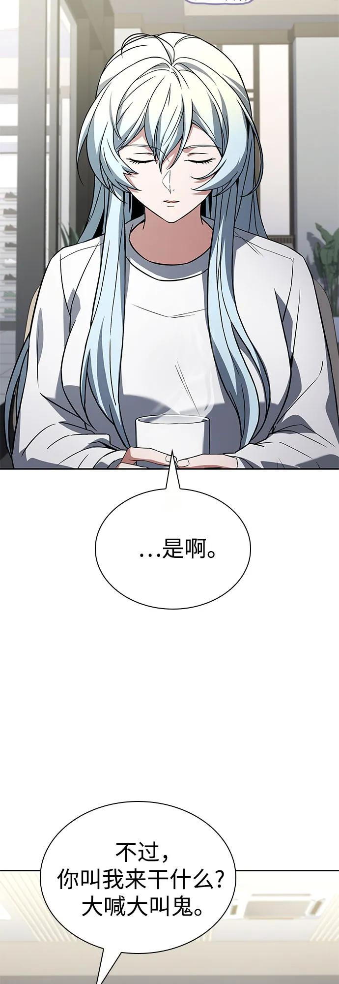 第 77 页
