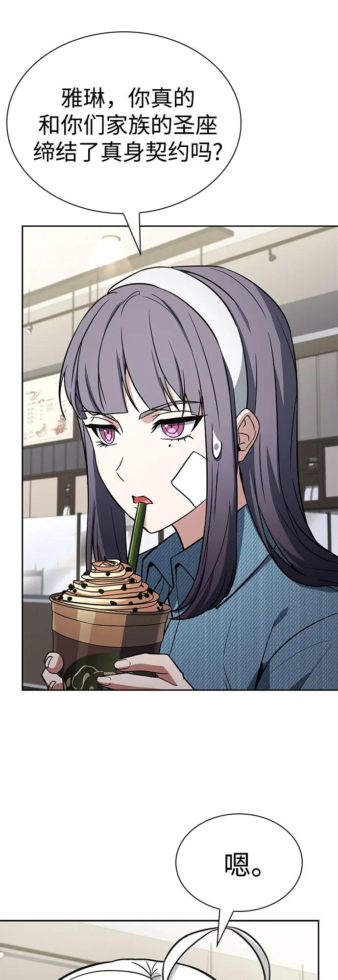 第 79 页