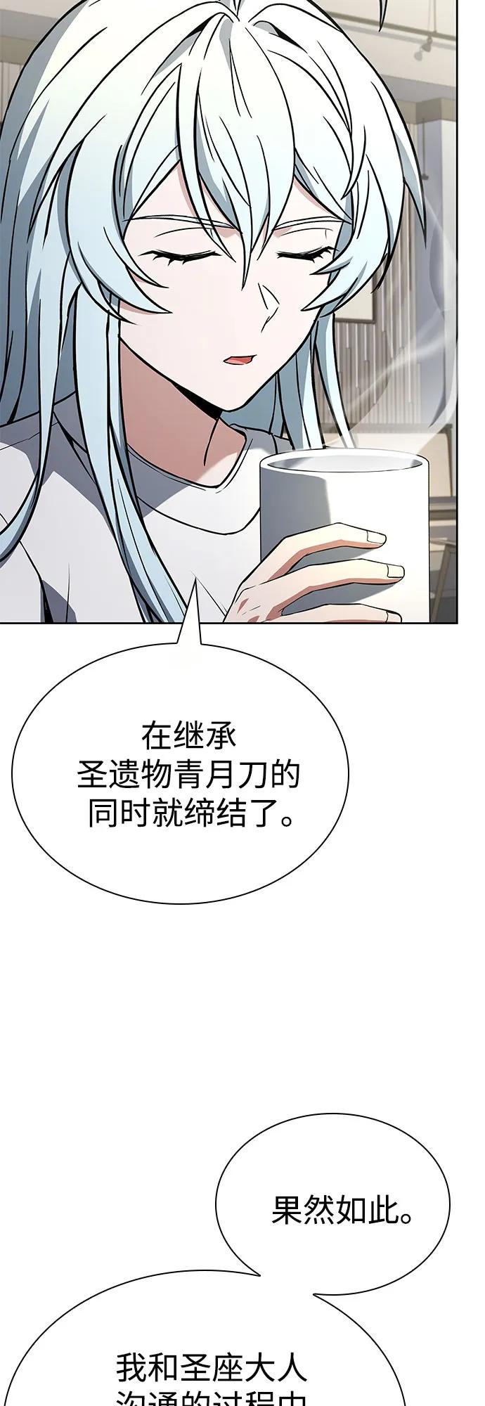 第 80 页