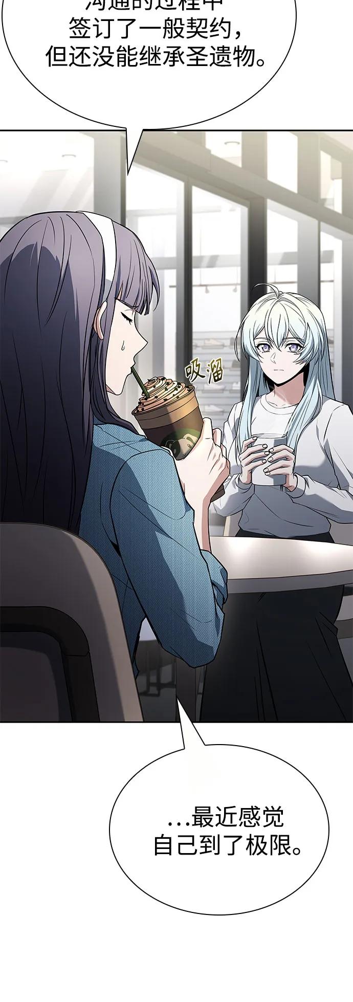第 81 页