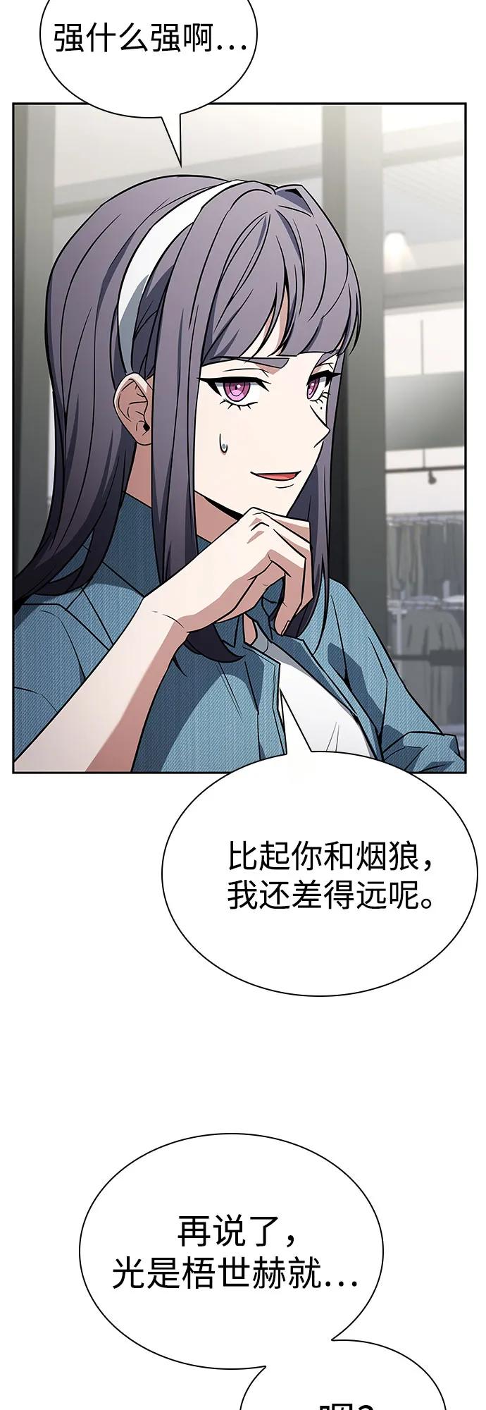 第 83 页