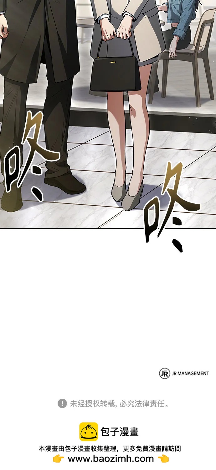 第 85 页
