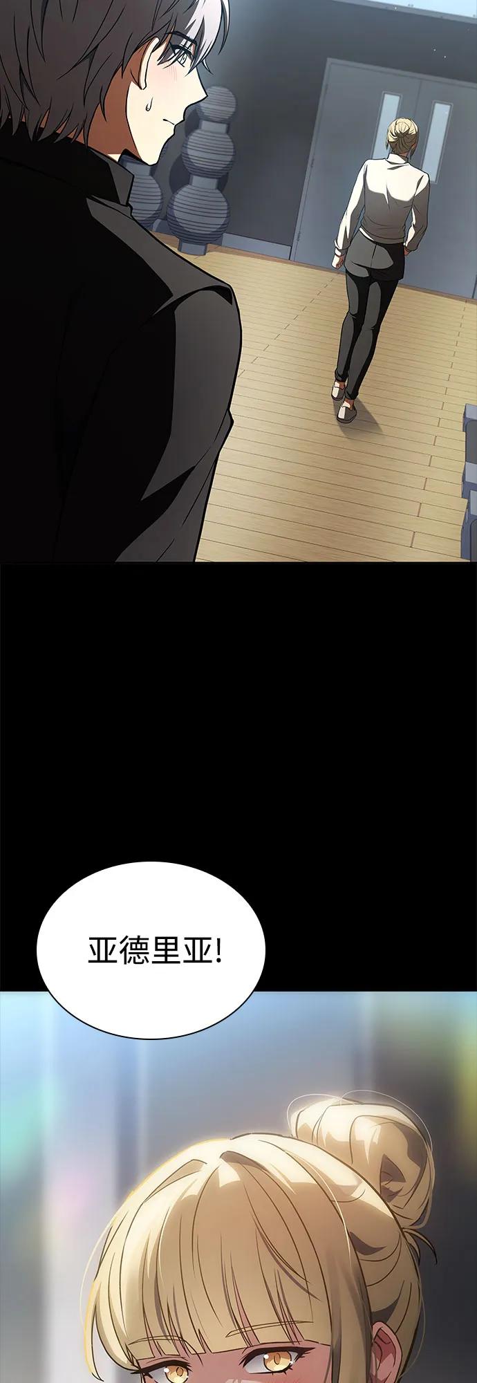 第 74 页