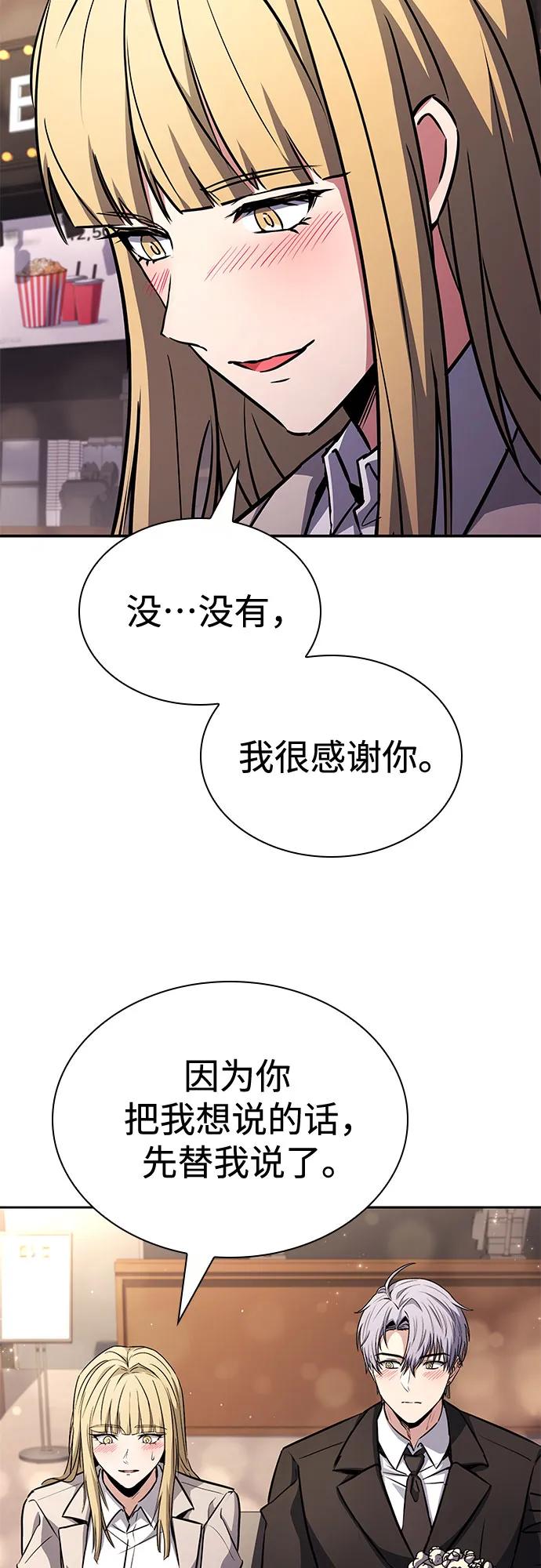 第 78 页