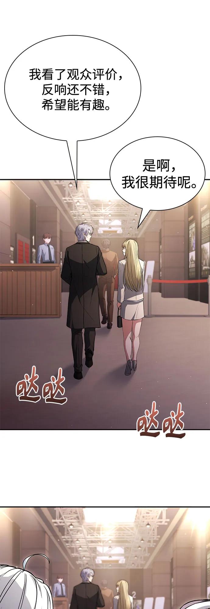 第 81 页