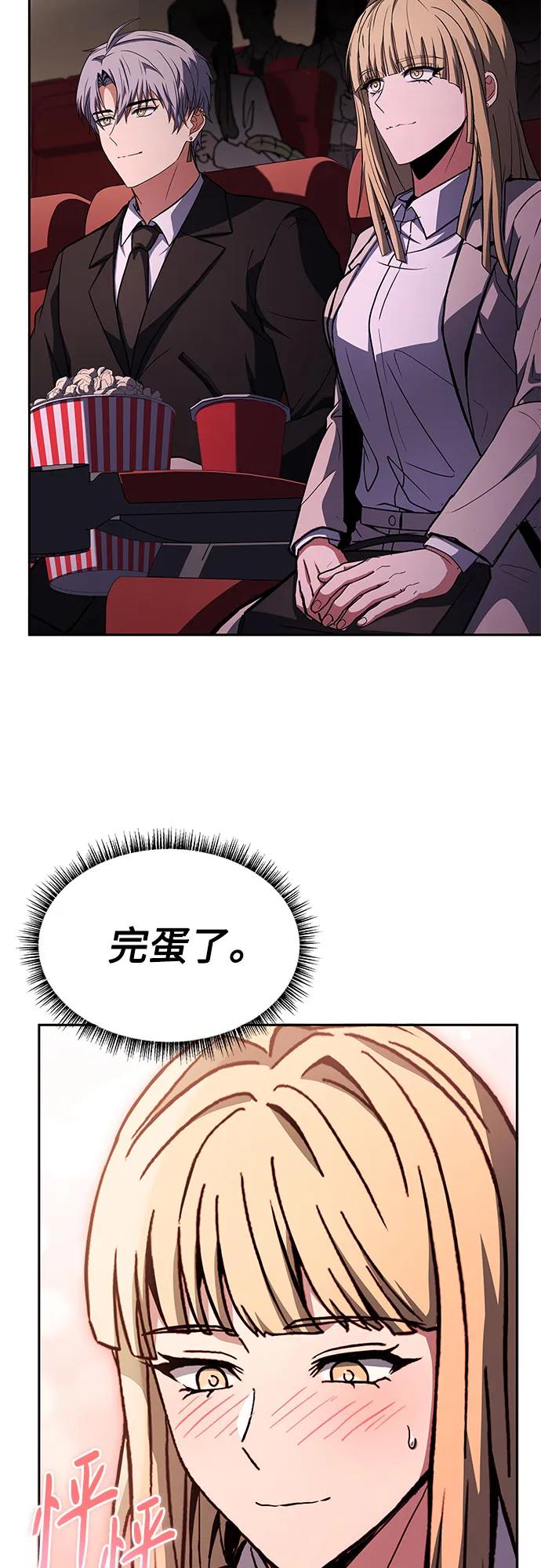 第 87 页