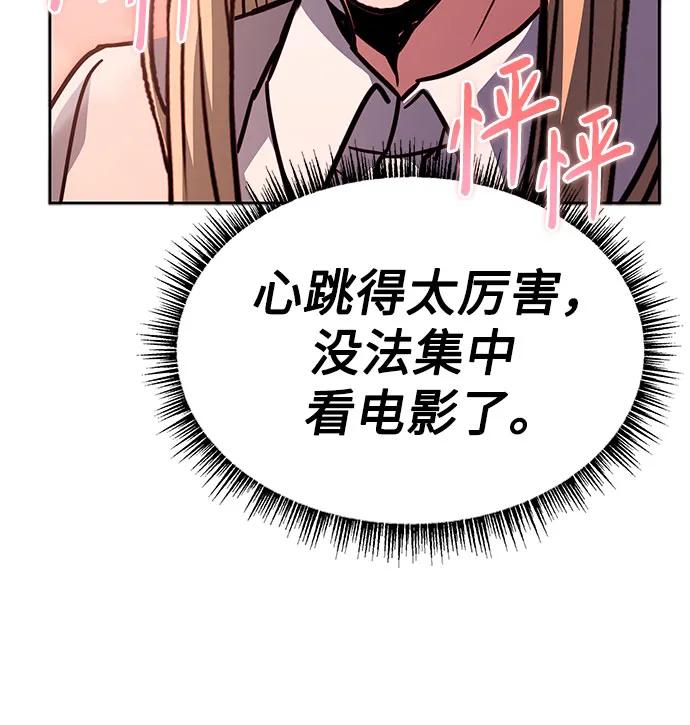 第 88 页