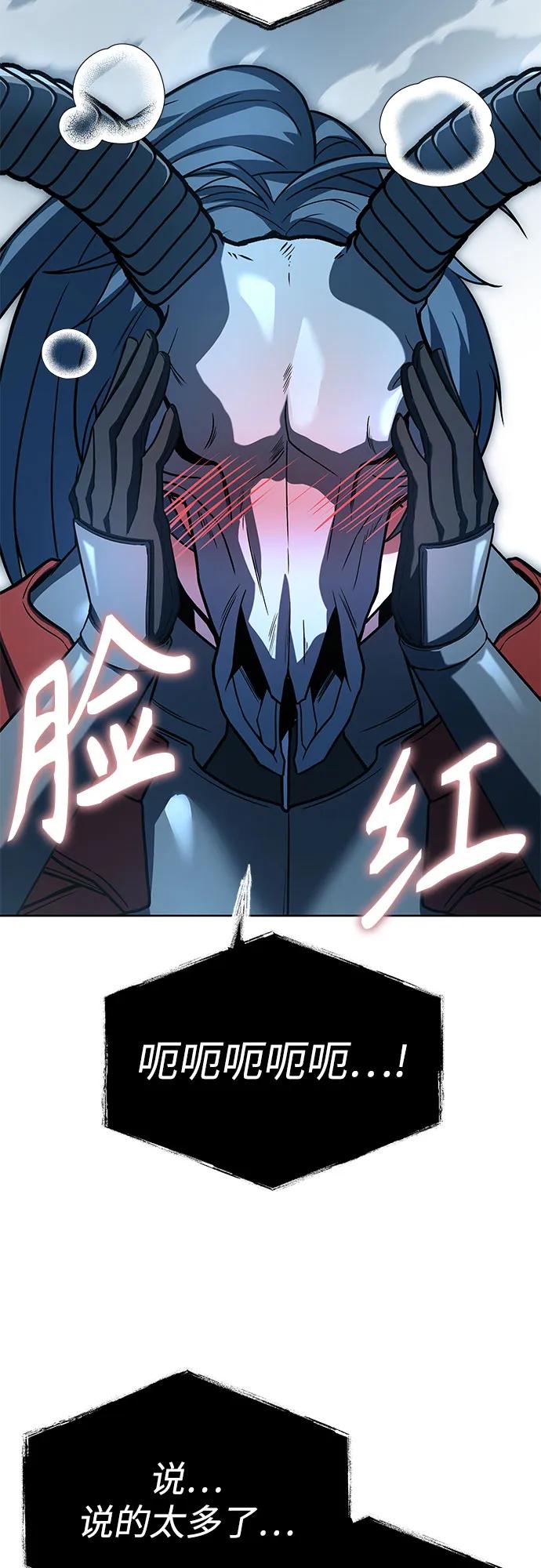 第 86 页