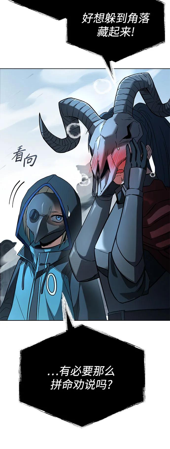 第 87 页