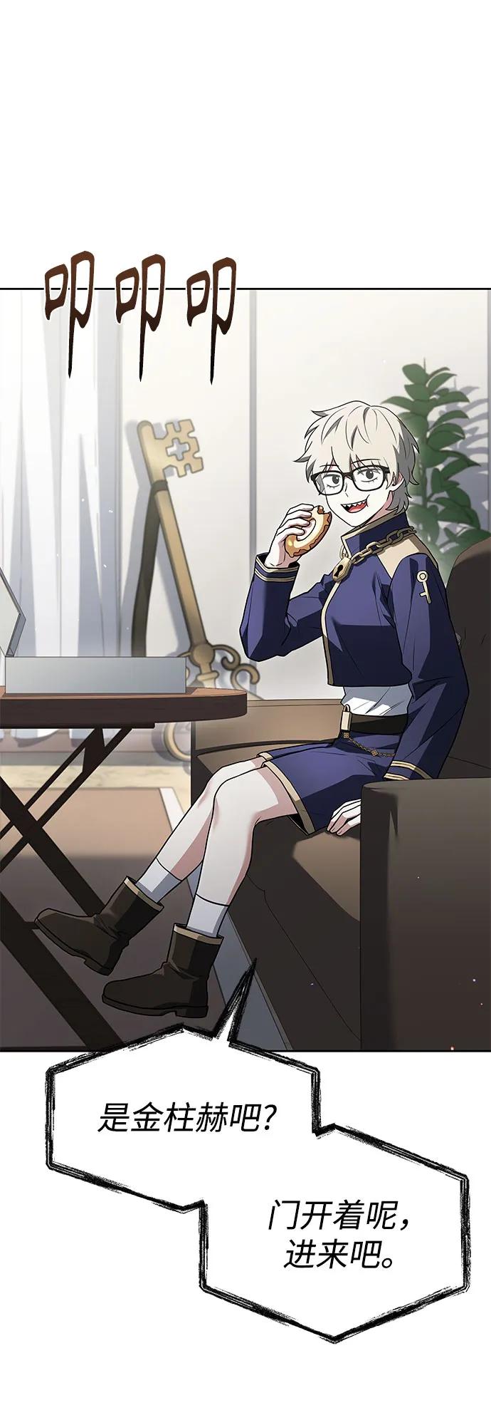 第 81 页