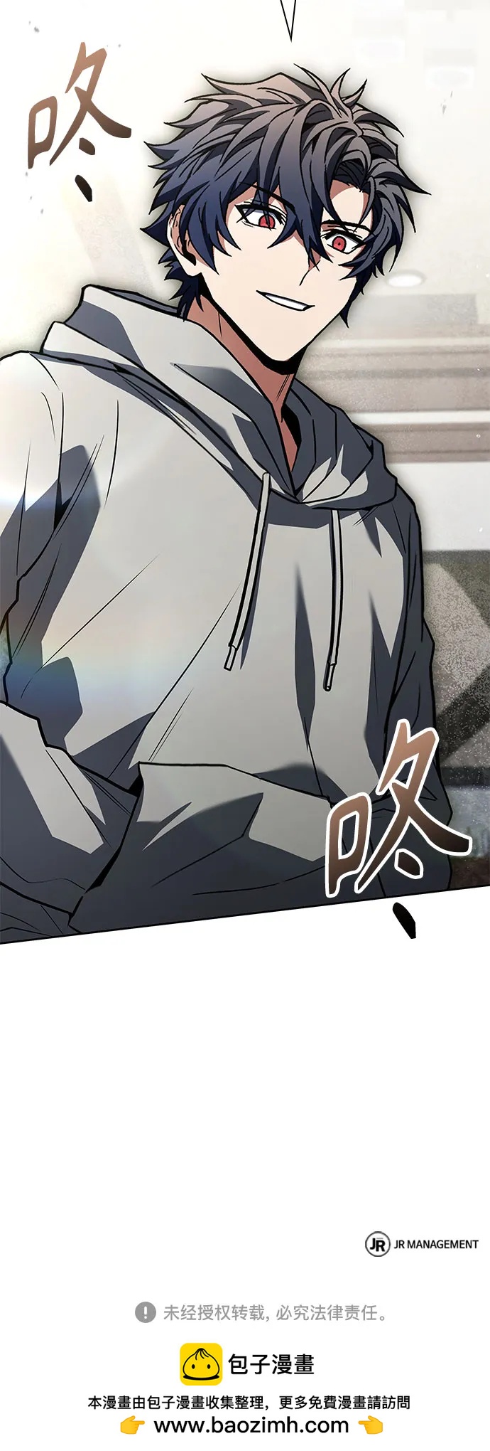 第 87 页