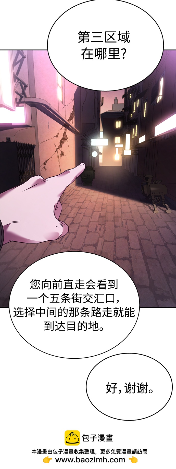 第 50 页