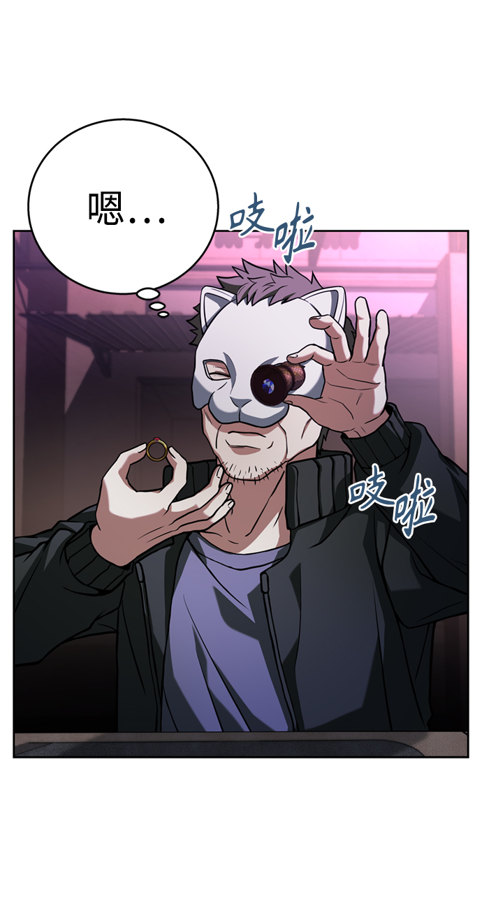 第 67 页