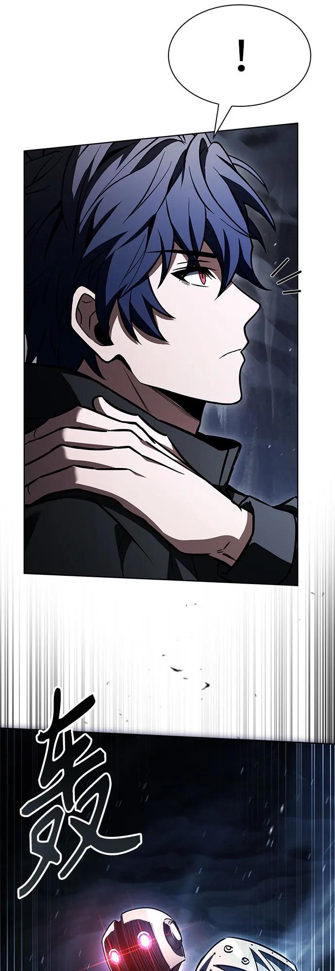 第 79 页