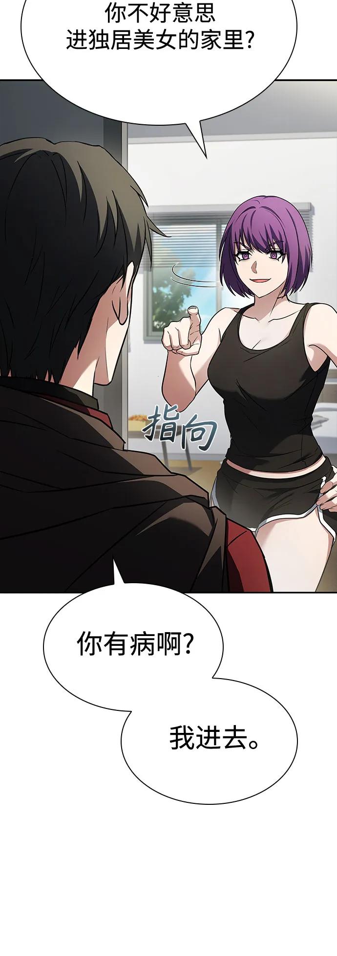 第 53 页