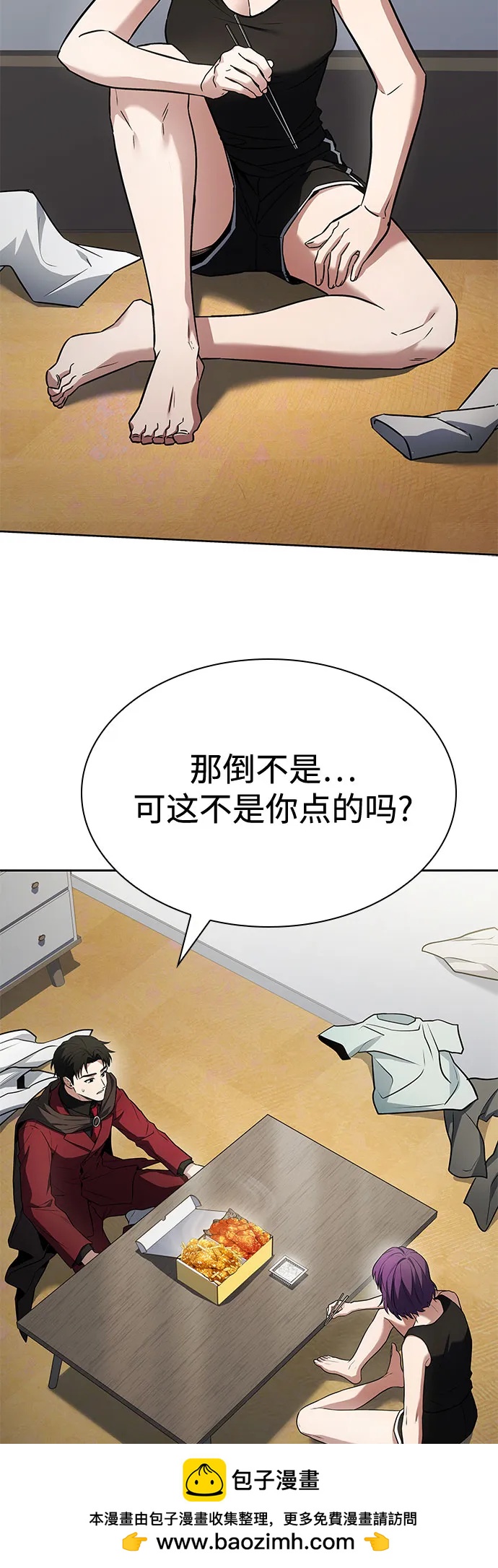 第 56 页