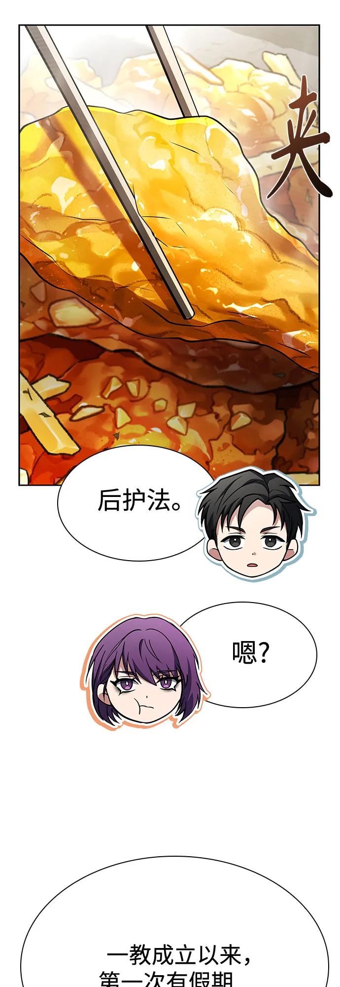 第 59 页