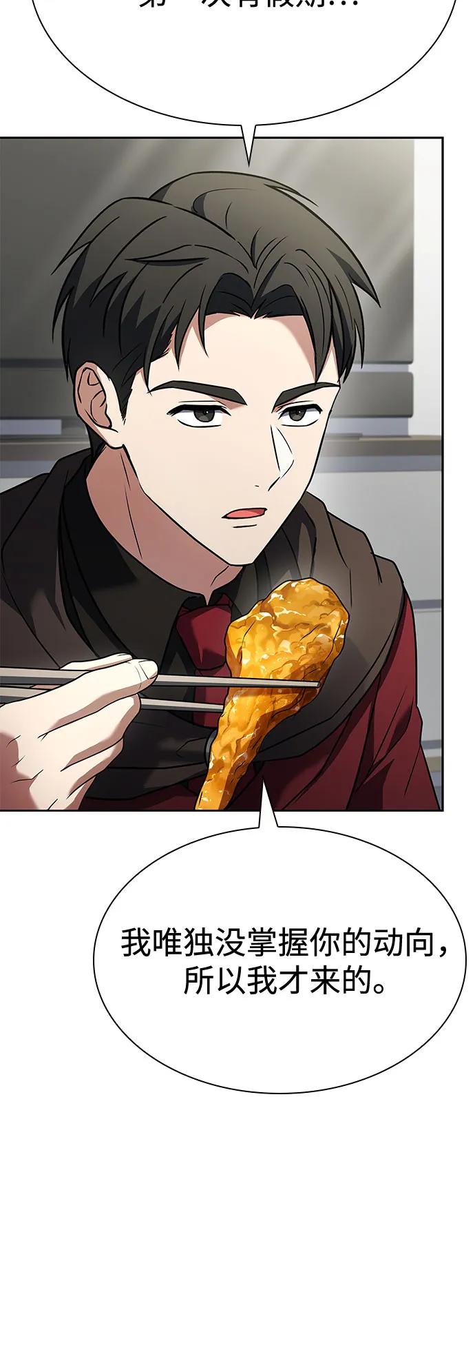 第 60 页