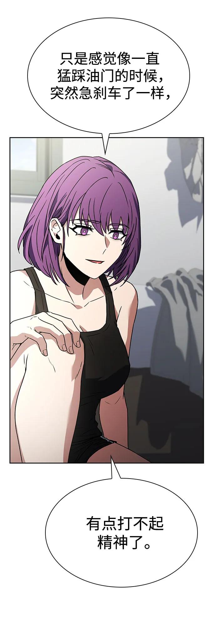 第 77 页