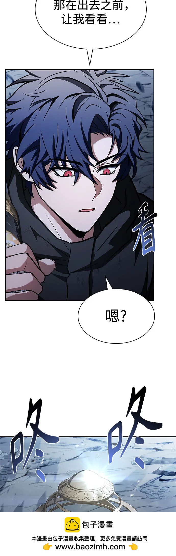 第 50 页
