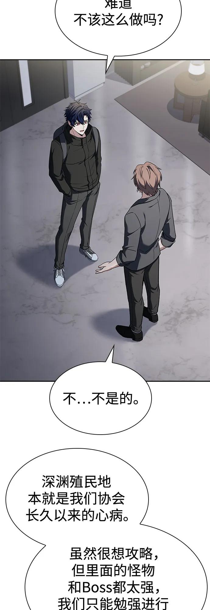 第 58 页