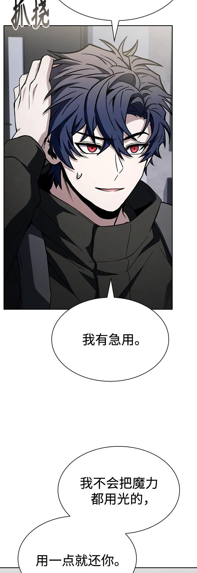 第 61 页