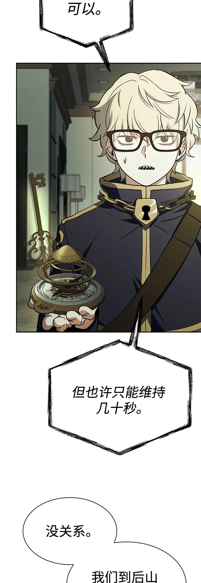 第 72 页