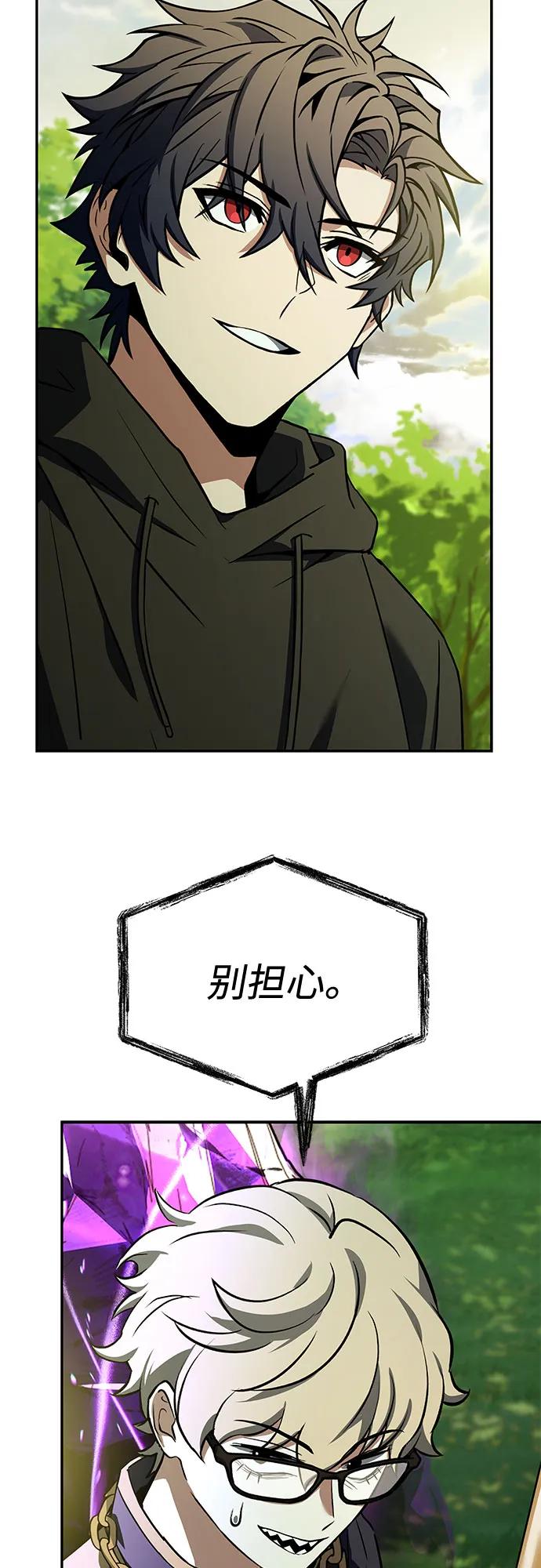 第 76 页
