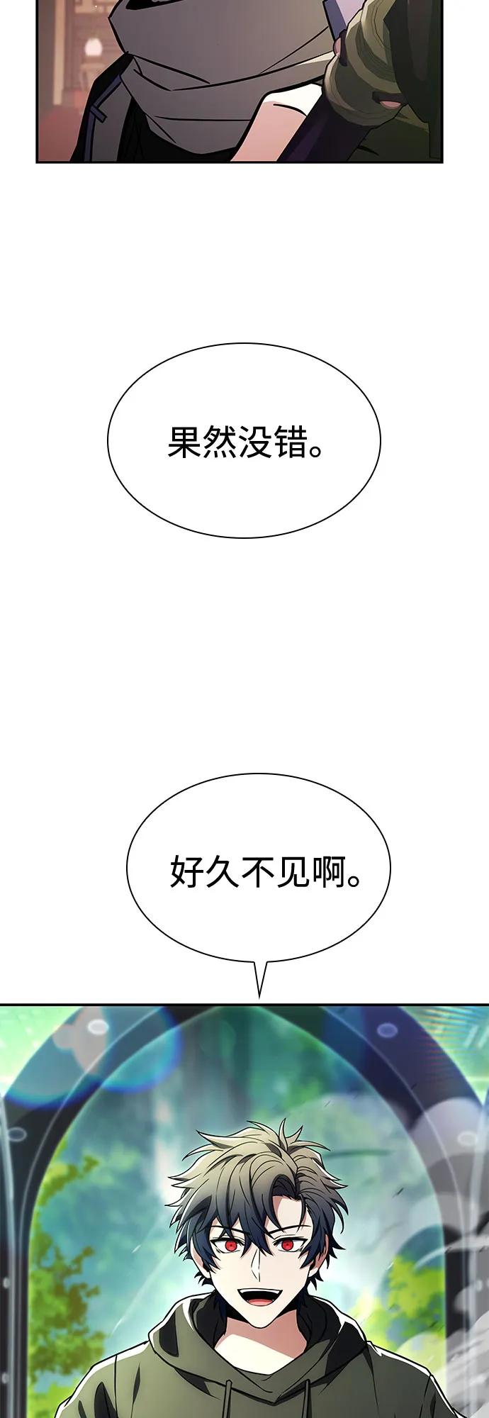 第 90 页