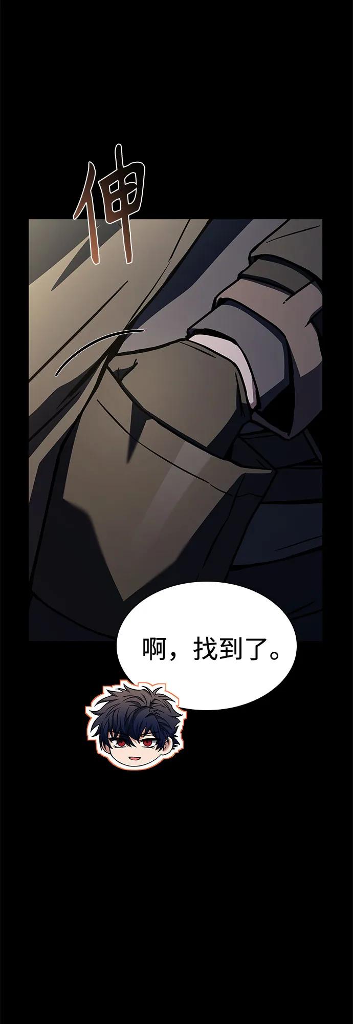 第 56 页