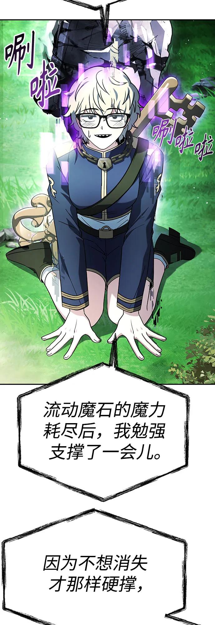 第 74 页