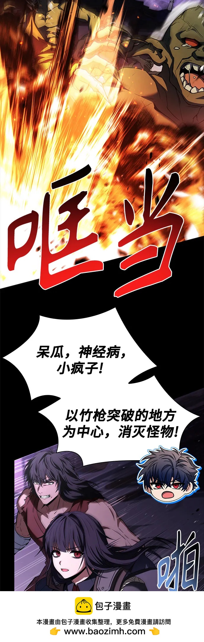 第 50 页