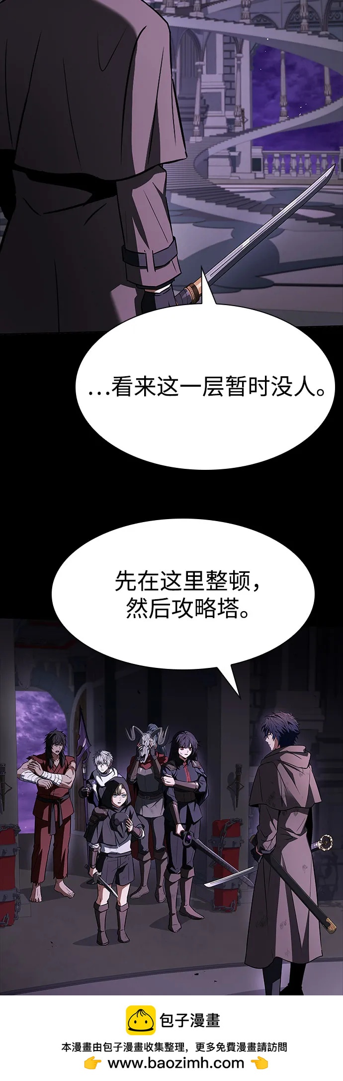 第 54 页