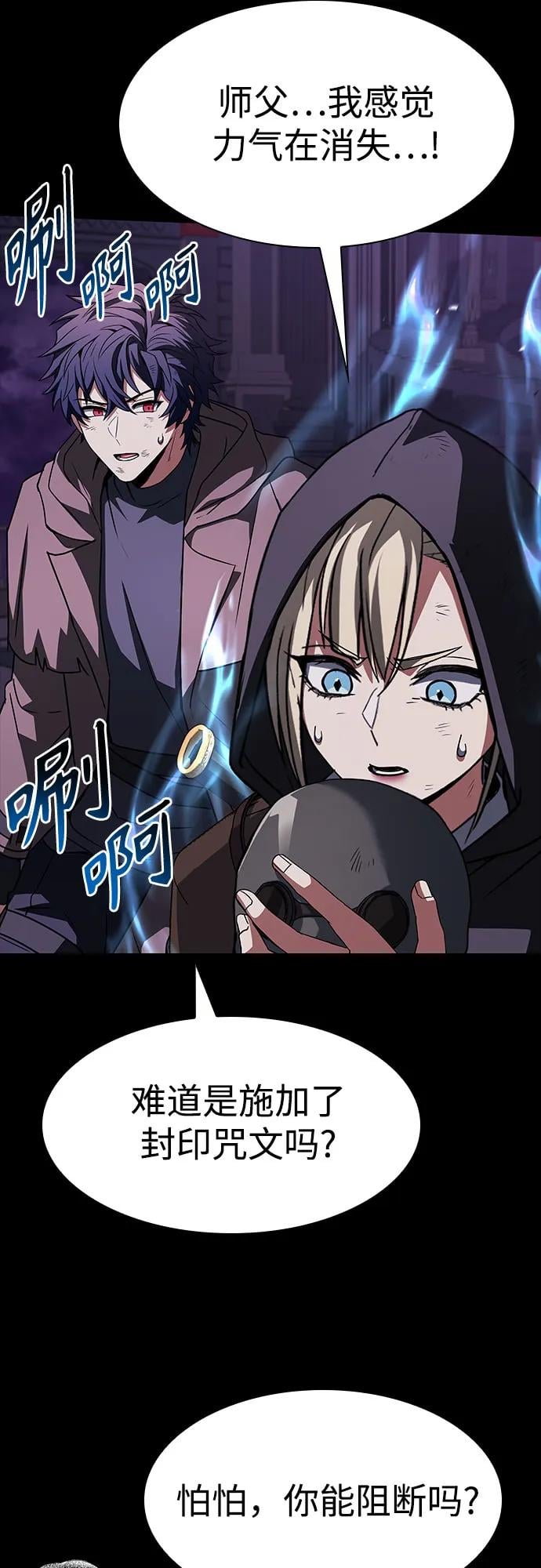 第 61 页