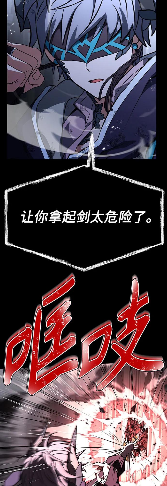第 72 页
