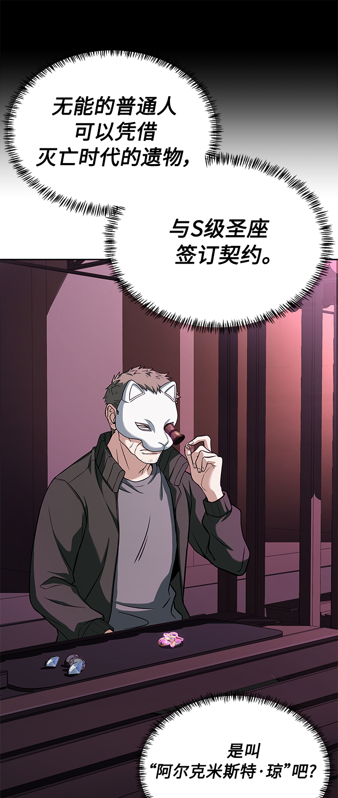 第 37 页